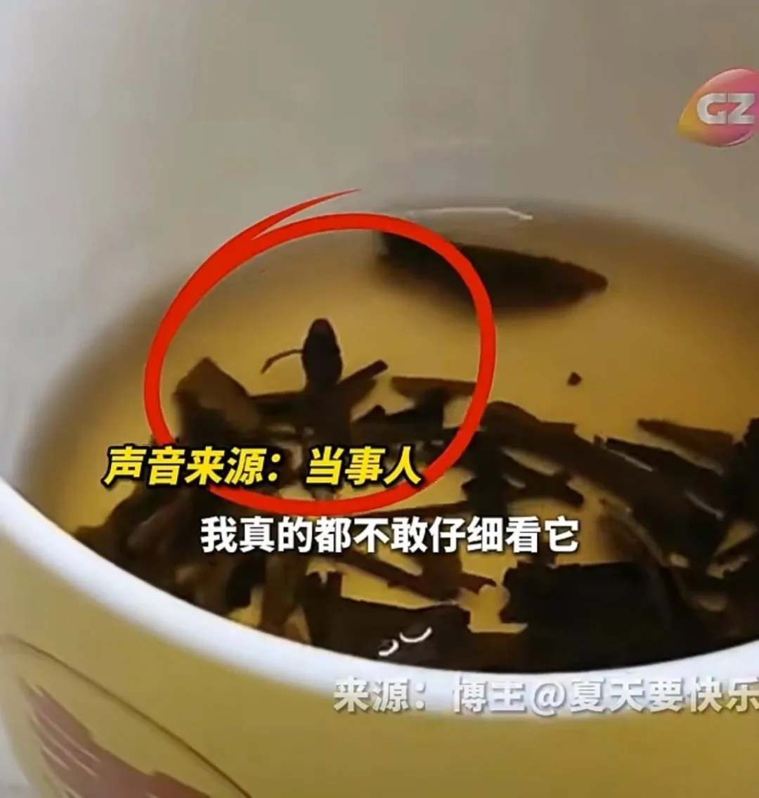 来源：消费者发布的视频截图